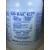 Disinfectant Ad-Bac gallon Image 1